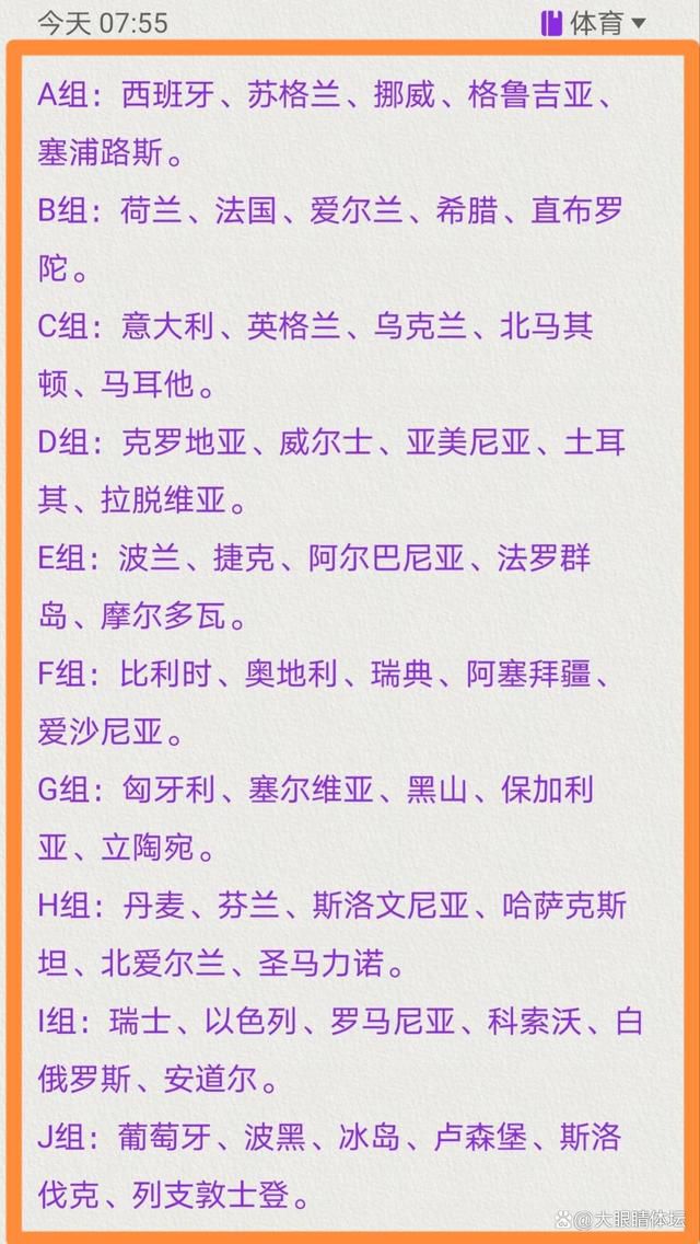 主裁判马西米则上前对穆里尼奥说“让我们谈谈”，穆里尼奥进行了解释，而罗马的门将教练努诺-桑托斯也向第四官员说明了当时的情况。